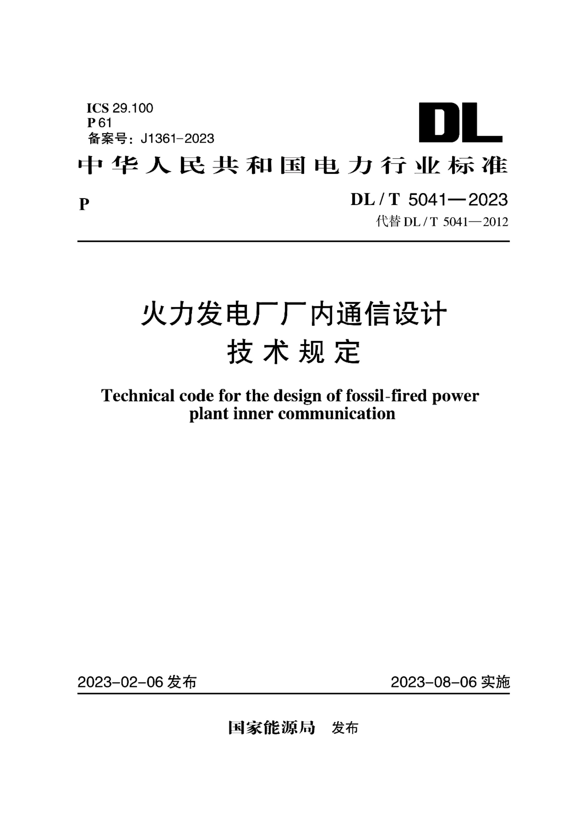 资源详情图